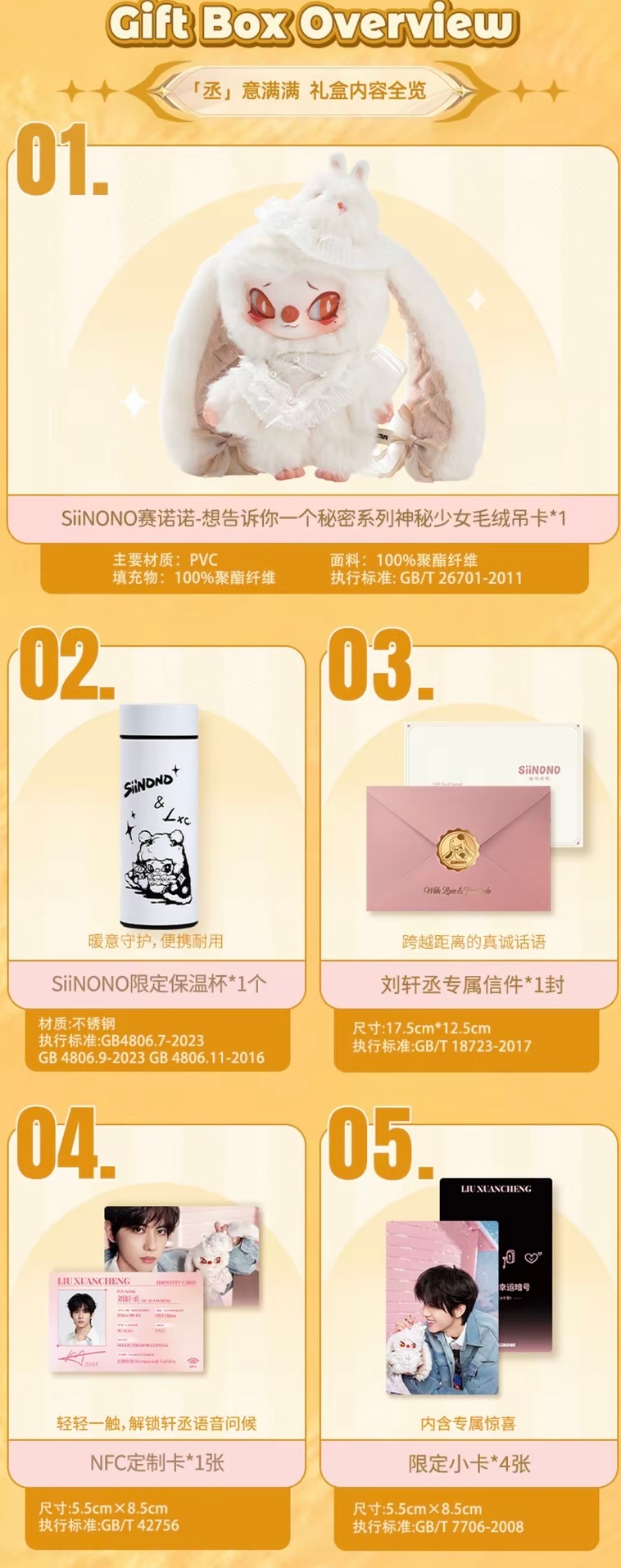 沉迷铮铮美貌，这个礼盒送的东西都好喜欢啊啊啊！ 