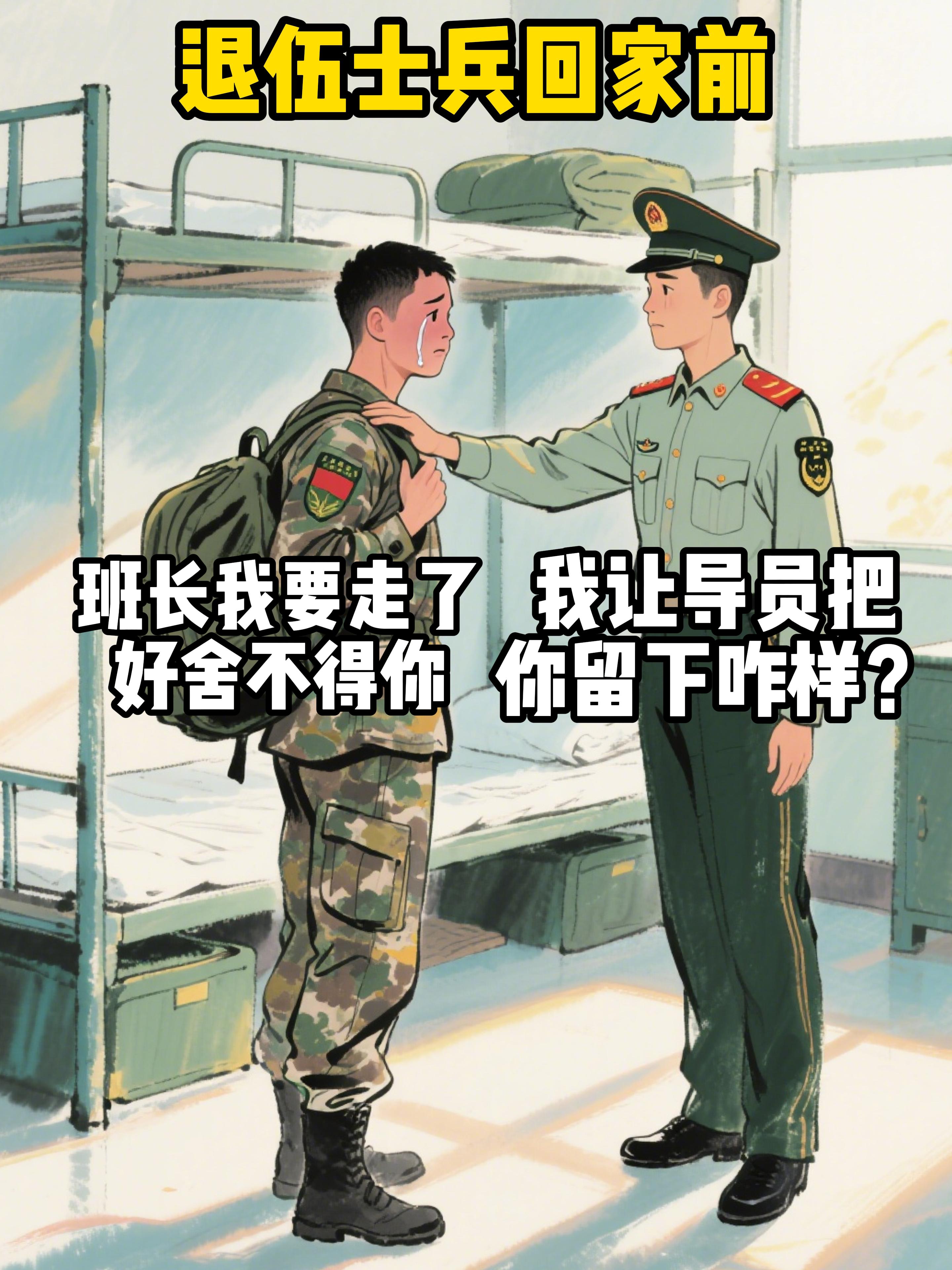 不愧是我的兵，效率就是高。