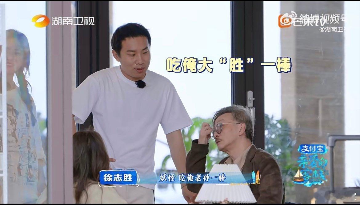 齐天大圣空降亲爱的客栈客栈迎来神仙嘉宾，86版悟空配音李世宏现身，经典台词一出全