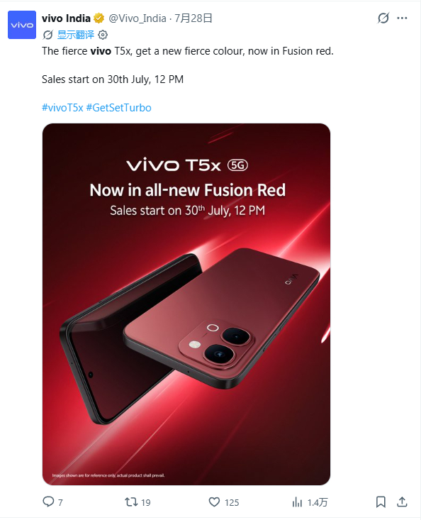蓝厂在印度推出的vivo T5x 今天发售了一个新的配色 这个质感跟之前X300