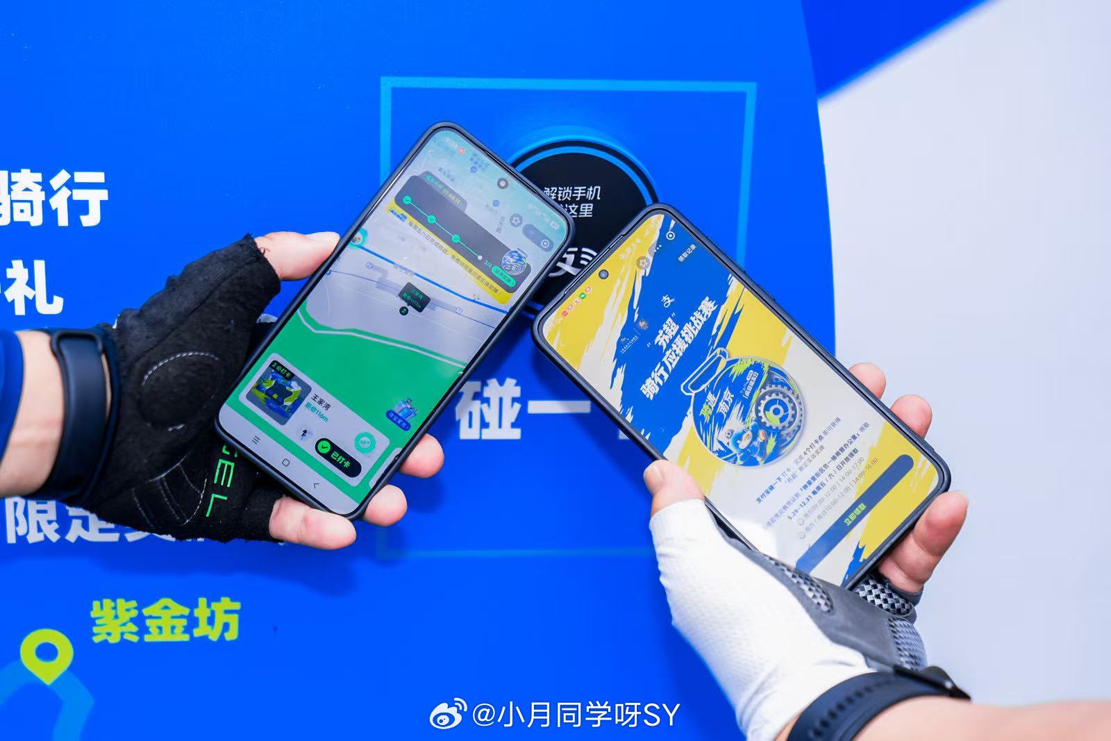 百店发支付宝助威袋为南京队加油支付宝邀骑行爱好者到紫金·钟爱里骑V字路线，为苏超