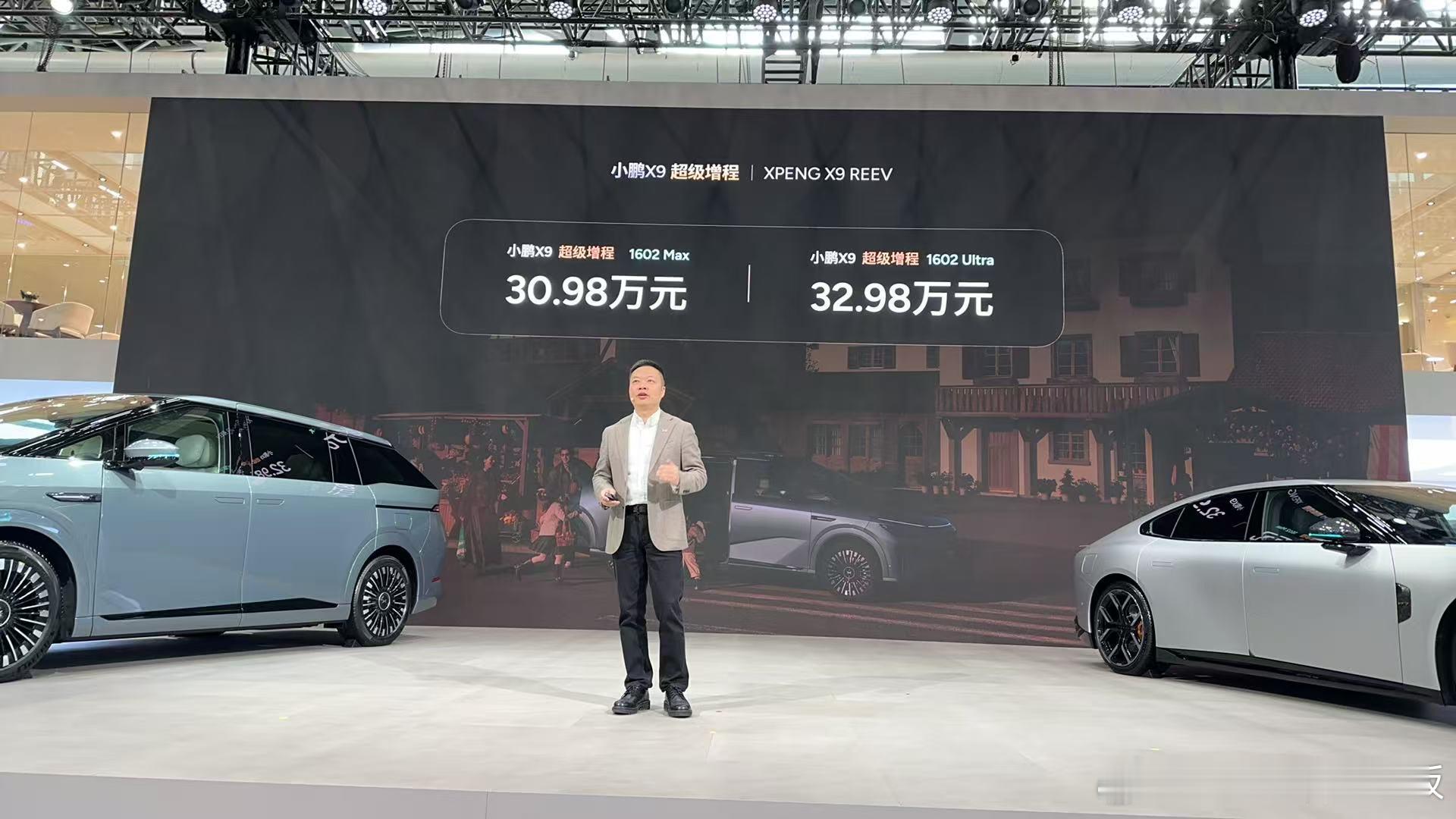 小鹏X9超级增程破纪录！1小时打破小鹏X9历史全天大定数！北方地区订单占比首超5