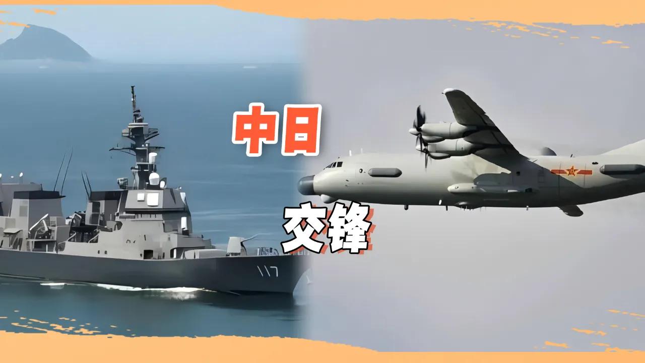 小日本越来越猖狂！竟然肆无忌惮挑衅和干扰中国辽宁号航母的演习……我想，总有一天，