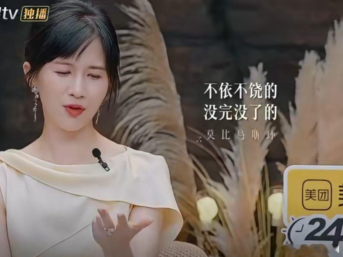 林心如 都是何美延去挑事儿的林心如，正确的，一针见血的，“何美延梁淞无数个你追我