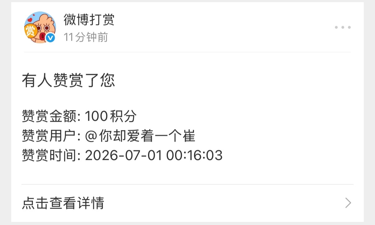 然后呢 苯人七月的第一天就收到表白了
