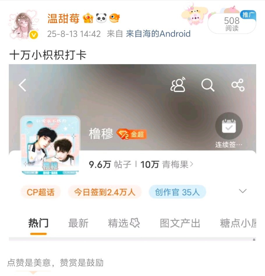 一年涨了143万呀 