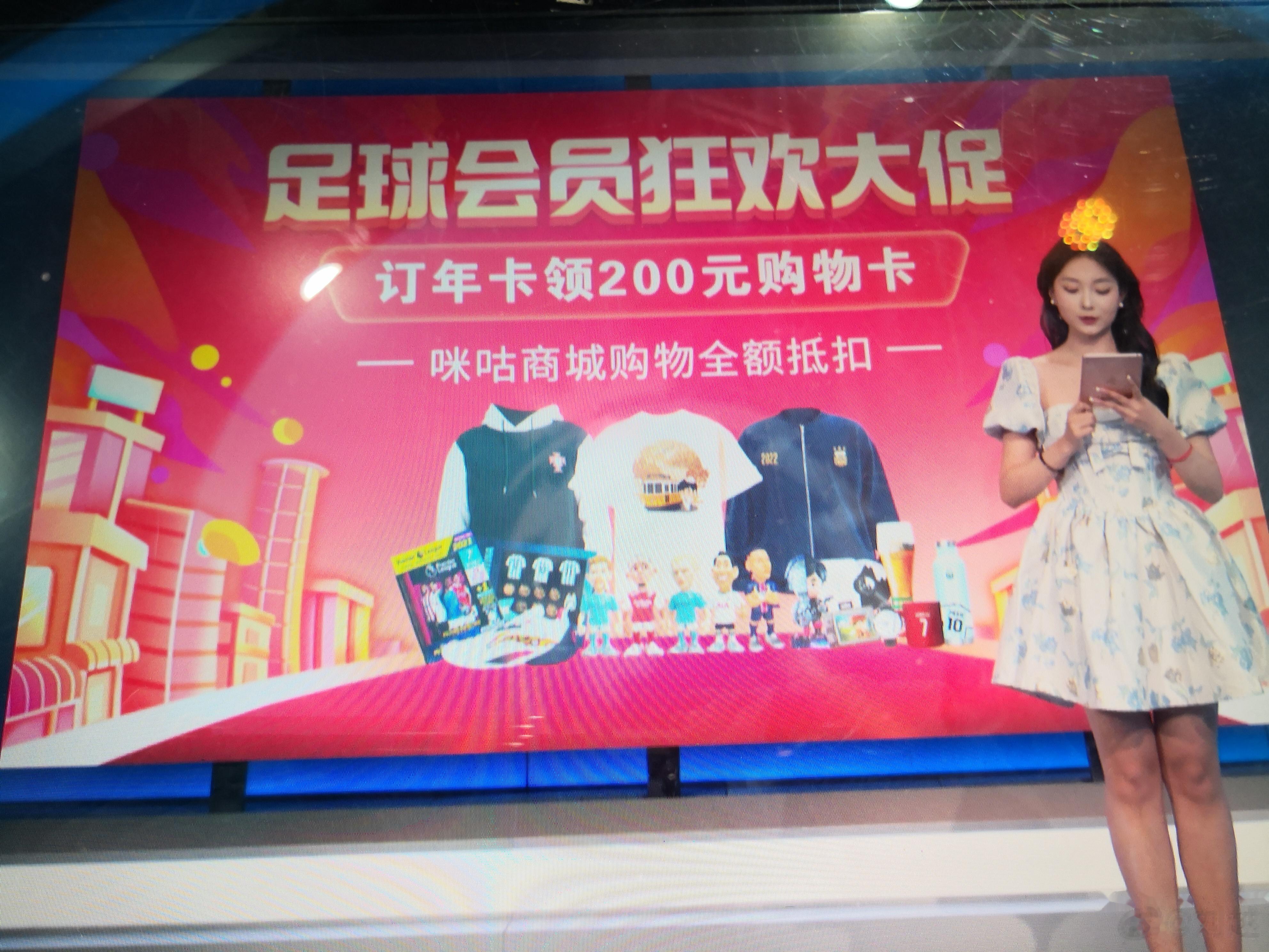 他们说，足球转播有美女才有流量[哈哈][哈哈][哈哈]，那热刺对维拉这种预期中场