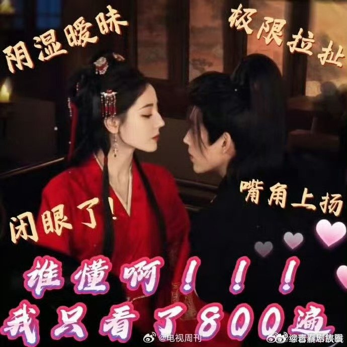 迪丽热巴陈飞宇姐狗饭真香你好星期六你好星期六预告杀疯了，迪丽热巴陈飞宇的姐狗饭也