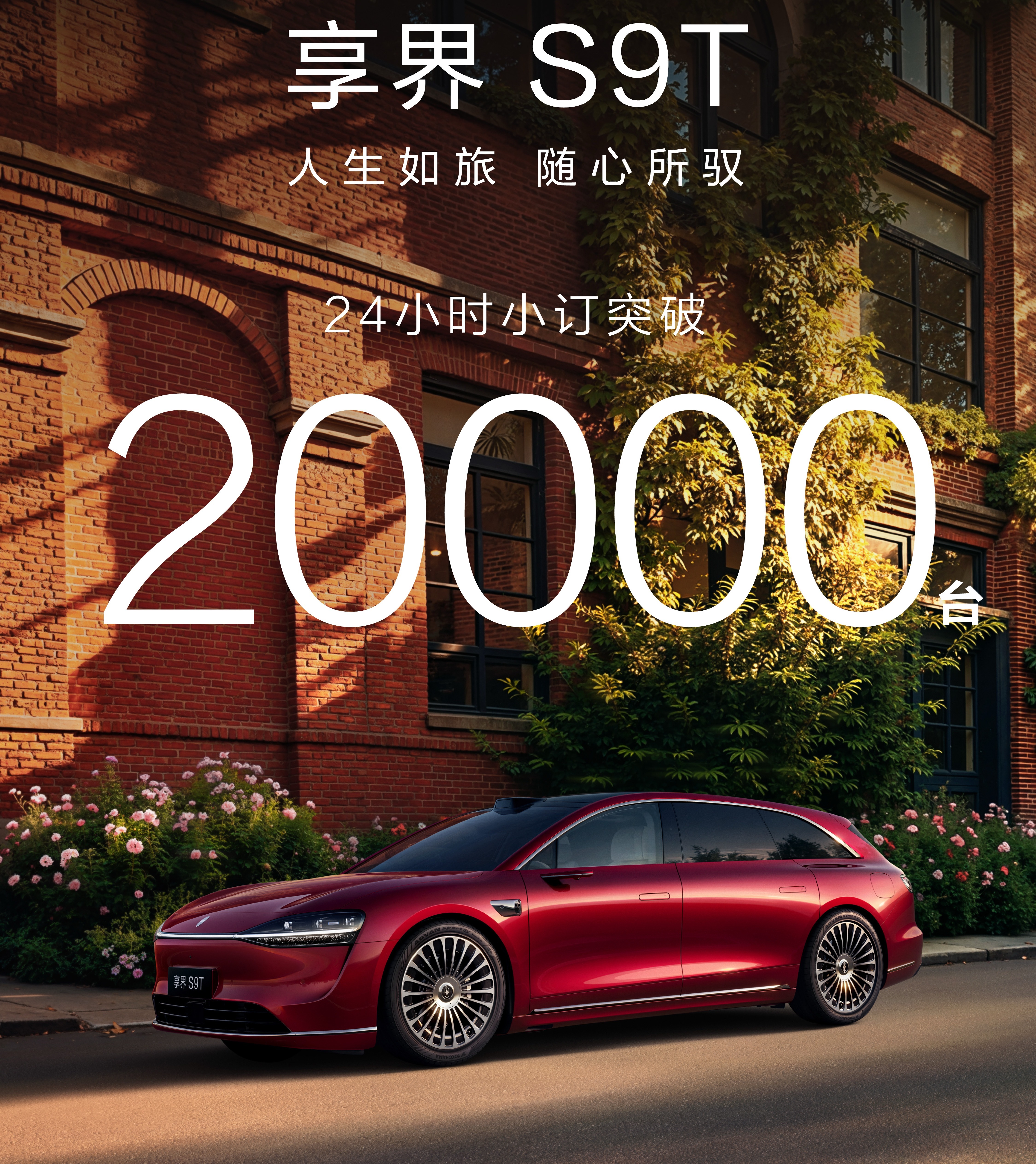 果然颜值是第一生产力，S9T这个外观确实杀伤力很强。[666] ​​​