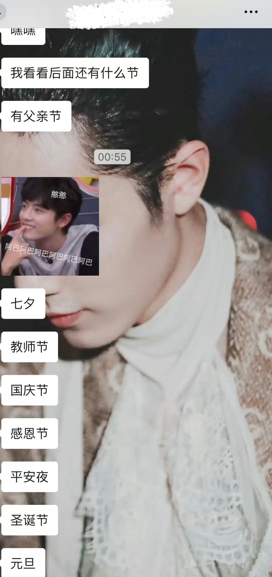 哎，还是飞侠好啊，我有六一红包，你有吗