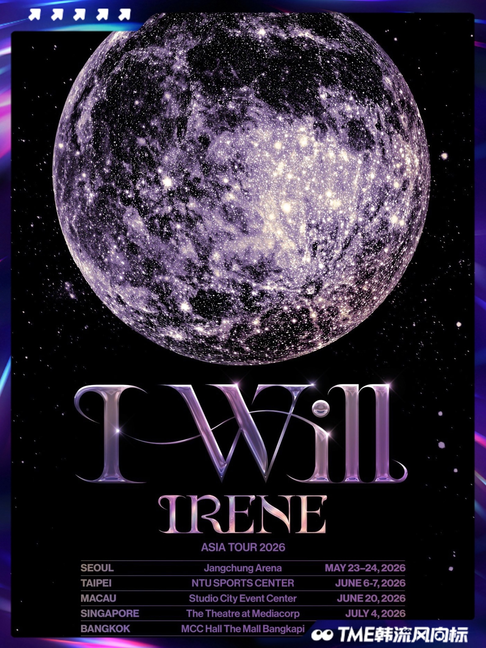 Irene Red Velvet 裴珠泫宣布个人solo亚洲巡回演唱会『I-WI