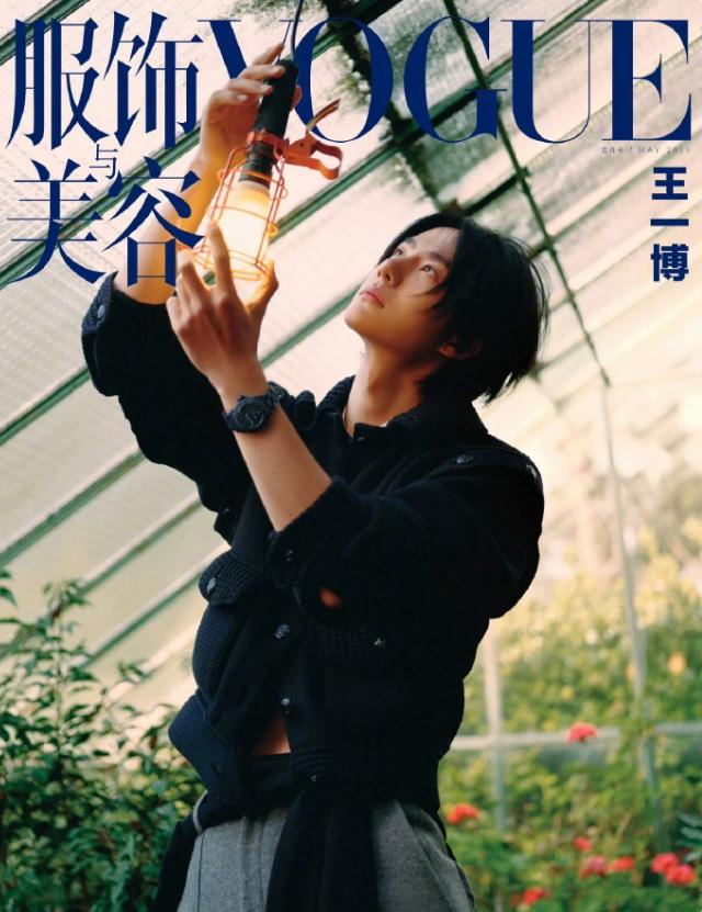 香奈儿也是VOGUE的推封大户
这几年王一博，张子枫，周迅的VOGUE都是香奈儿