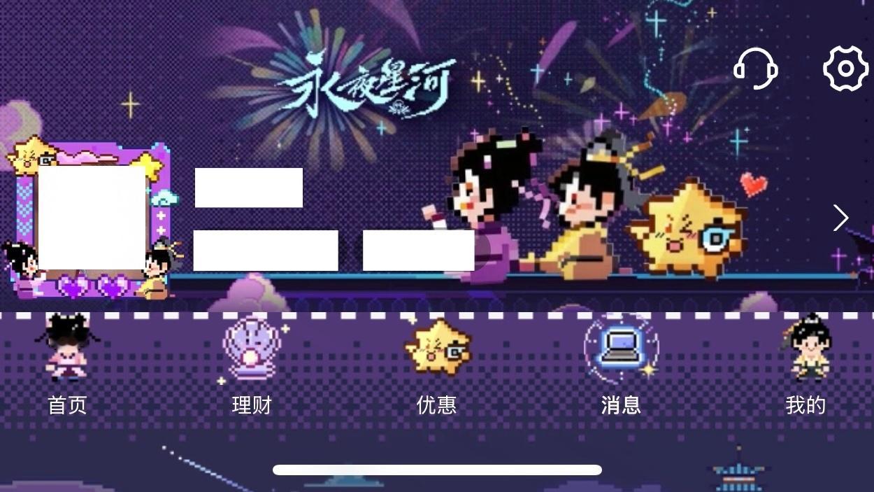 好喜欢唉人家都哭了啊...妙声呀妙声🥺😣🫶🏻🫳🏻🤏🏻 