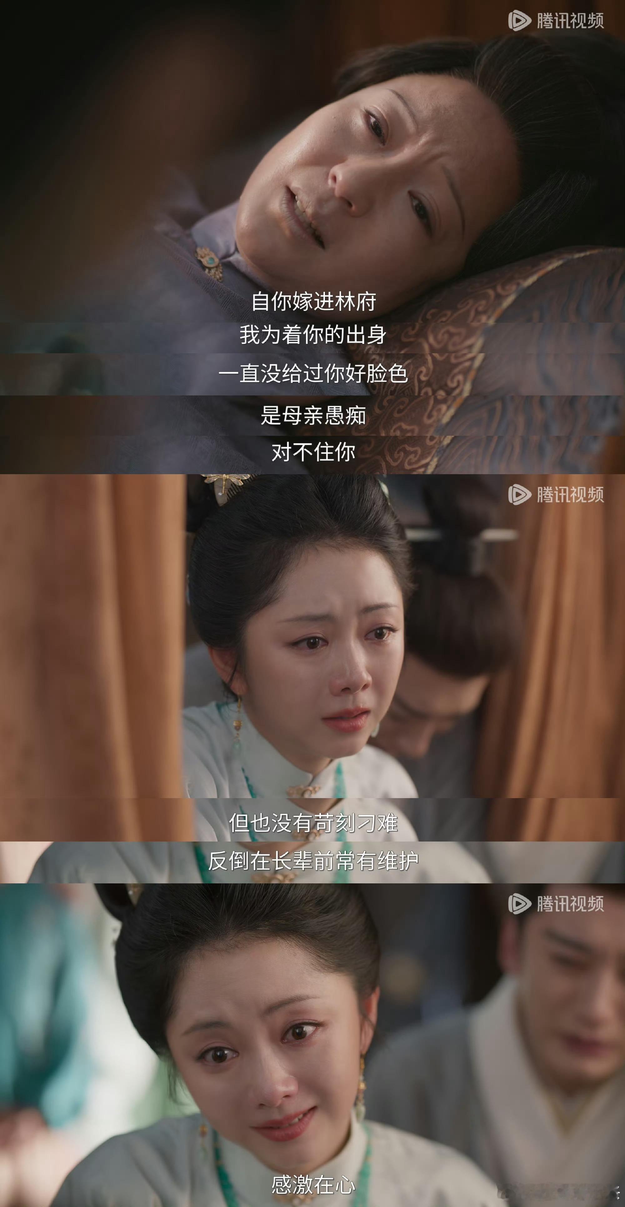 孔令美演得太好了从神态到小动作都经过打磨，角色的悲欢被演绎得恰到好处，看完剧集忍