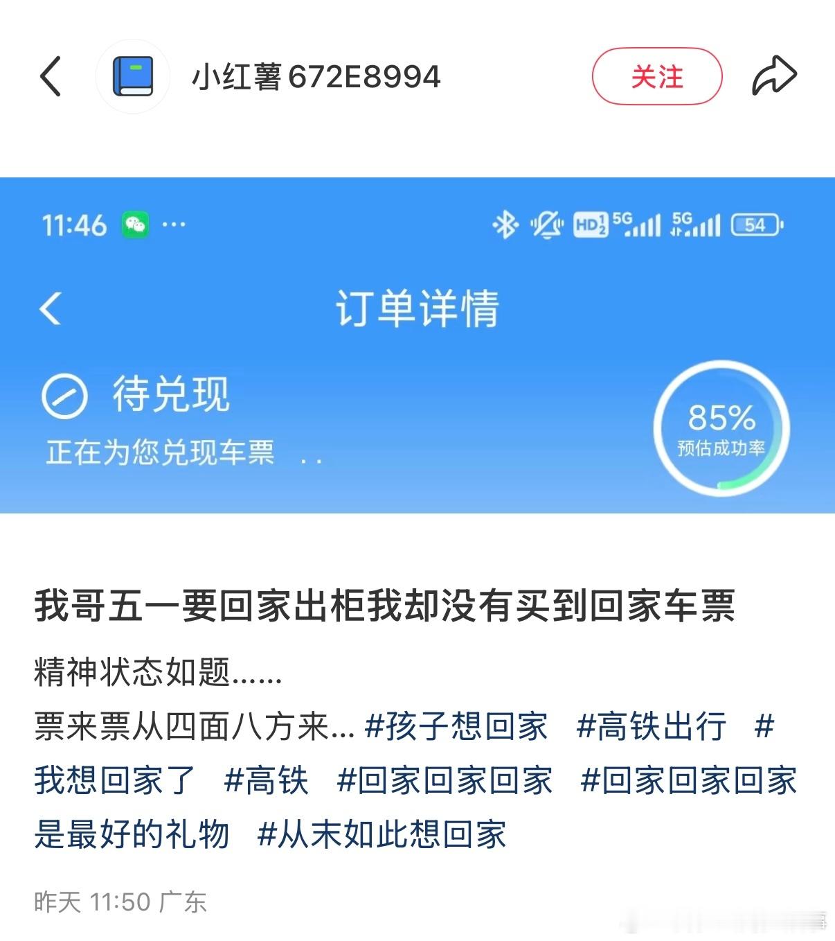 还是热心网友多啊[跪了] ​​​