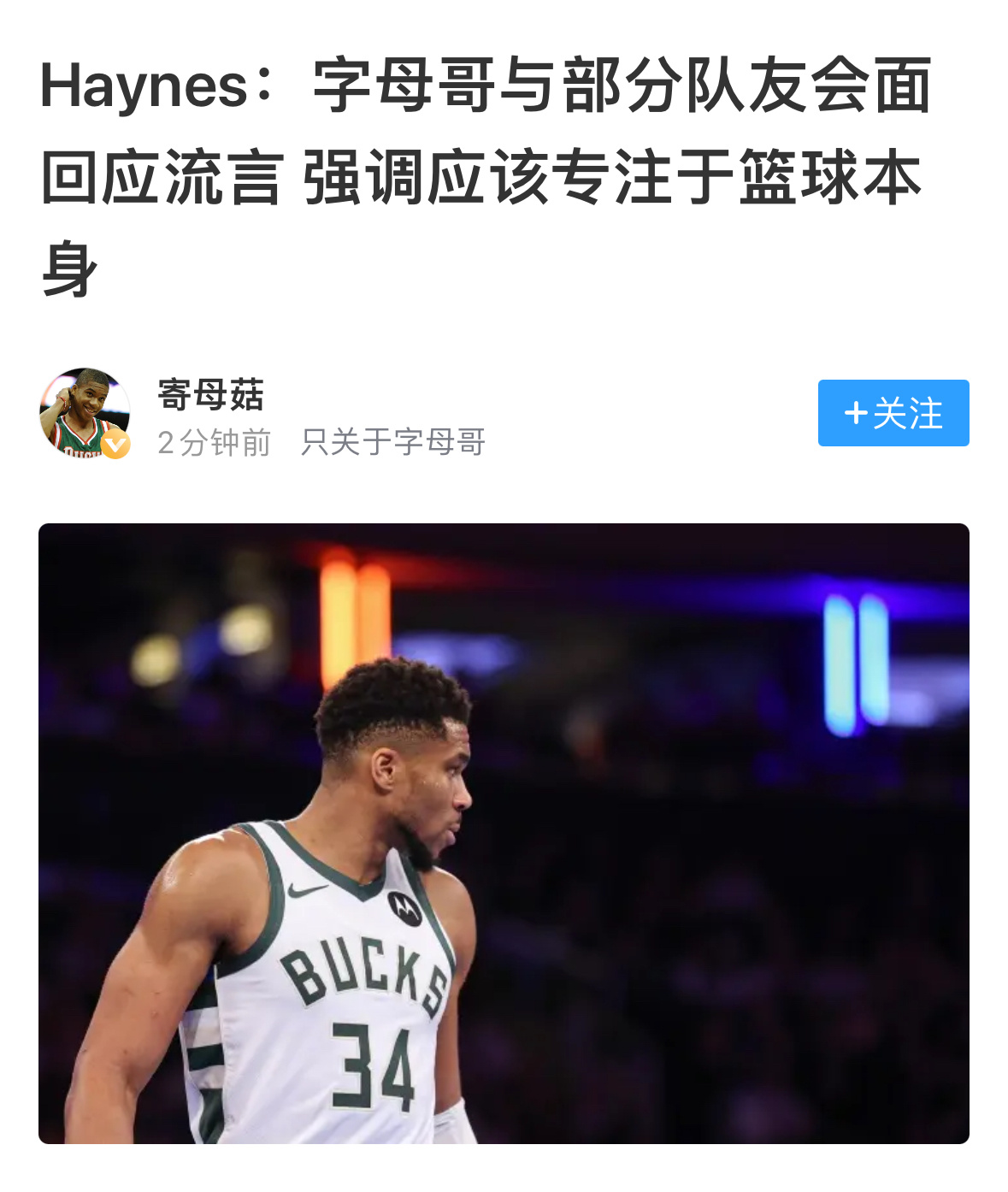 字母这个逼啊是真能装