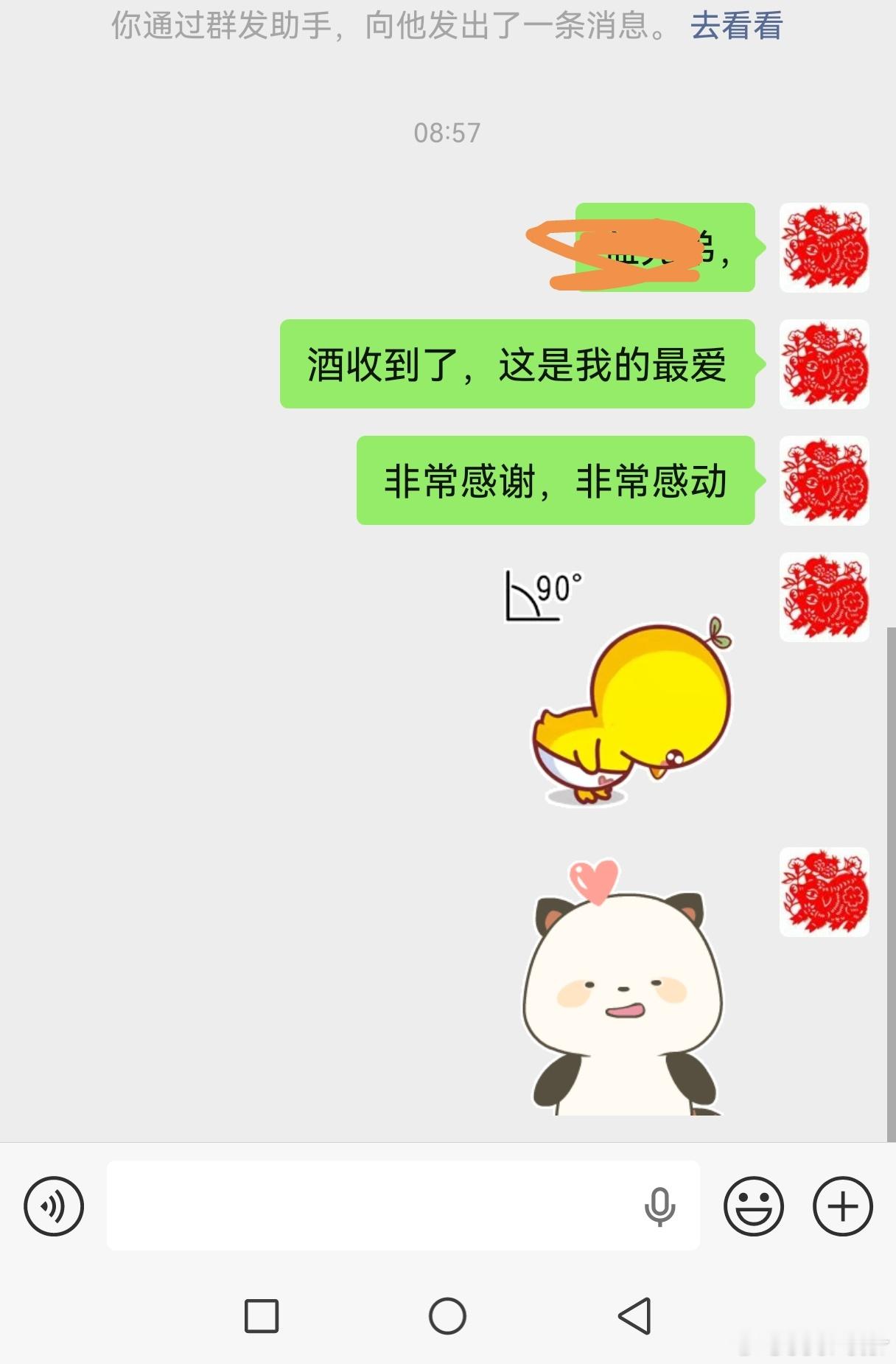 和兄弟们一起努力赚钱，才有酒喝，不然喝西北风 