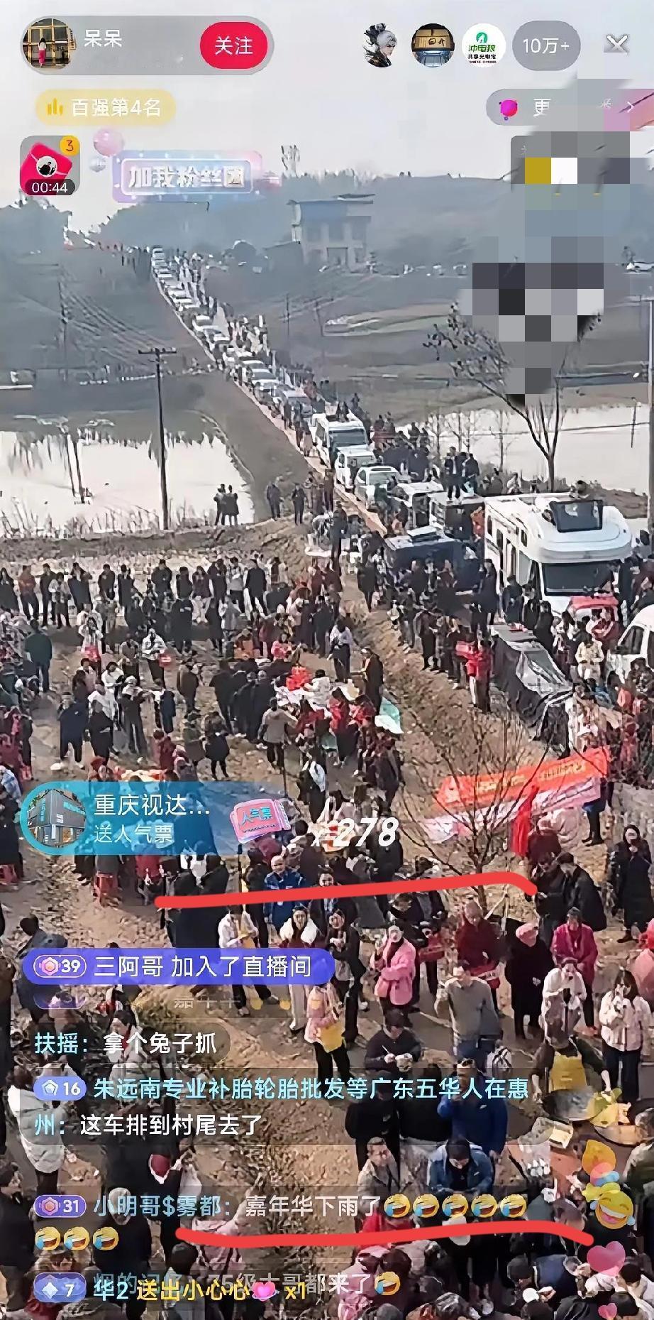 这时代莫名其妙就能瞬间暴富，呆呆今天直播人气一直维持10万以上，虽然没有带货，但