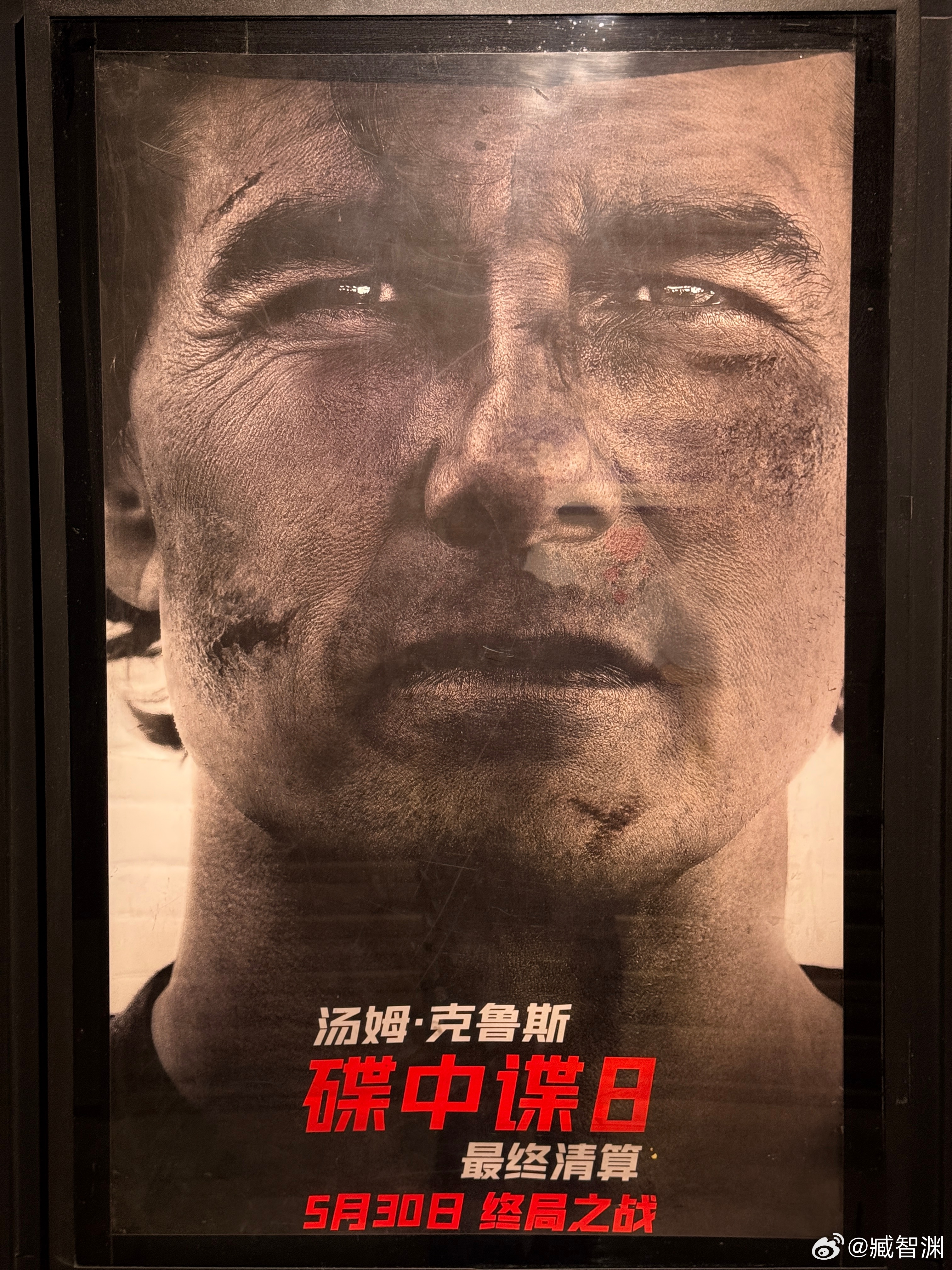 本来准备晚上在深圳二刷的，结果在北京看了，一定要看IMAX！电影碟中谍8 ​​​