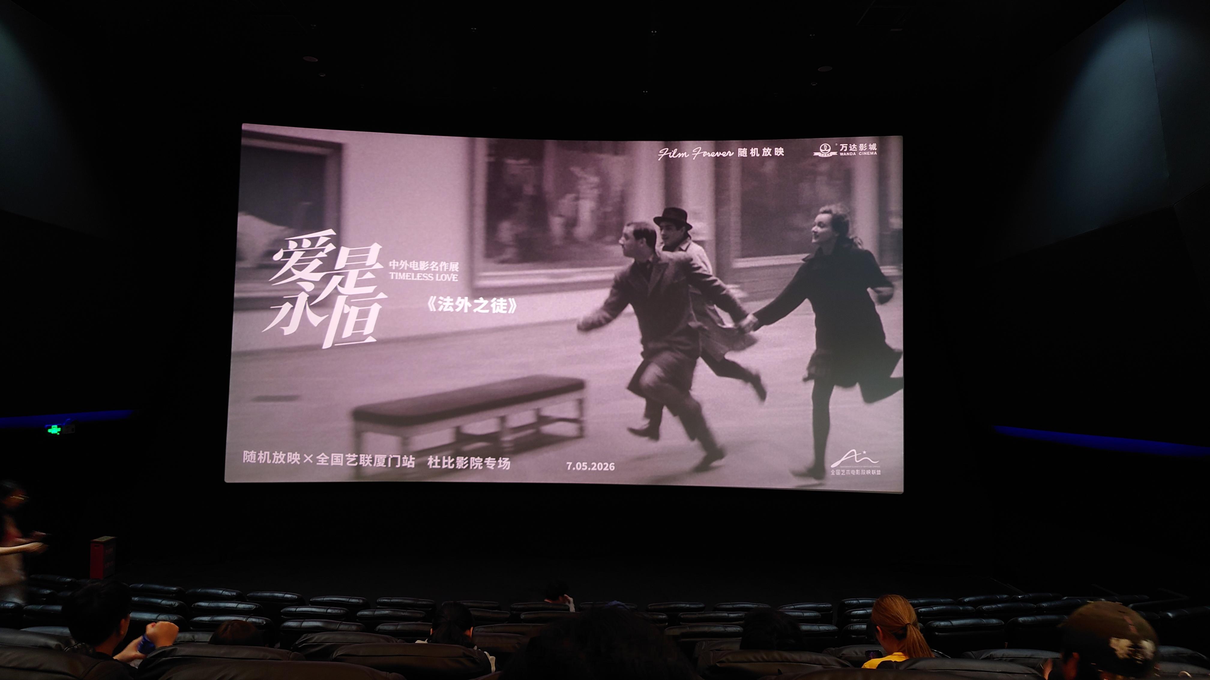 撒泡尿，继续看法外之徒 