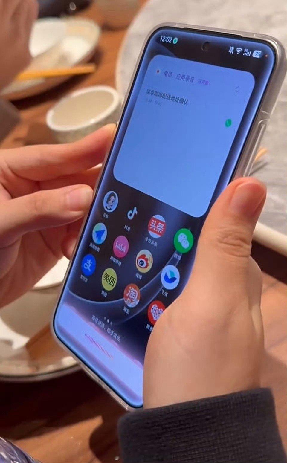 豆包手机 喂！这段时间真的很多…个平台好像都在推就手机内置豆包呗看了眼其他人上手