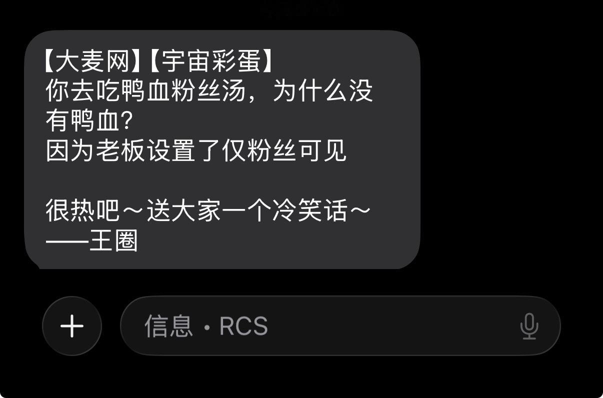 王源王源宇宙超级无敌大大狂欢巡演共绘王源的狂欢轨迹王源的冷笑话我不行了 