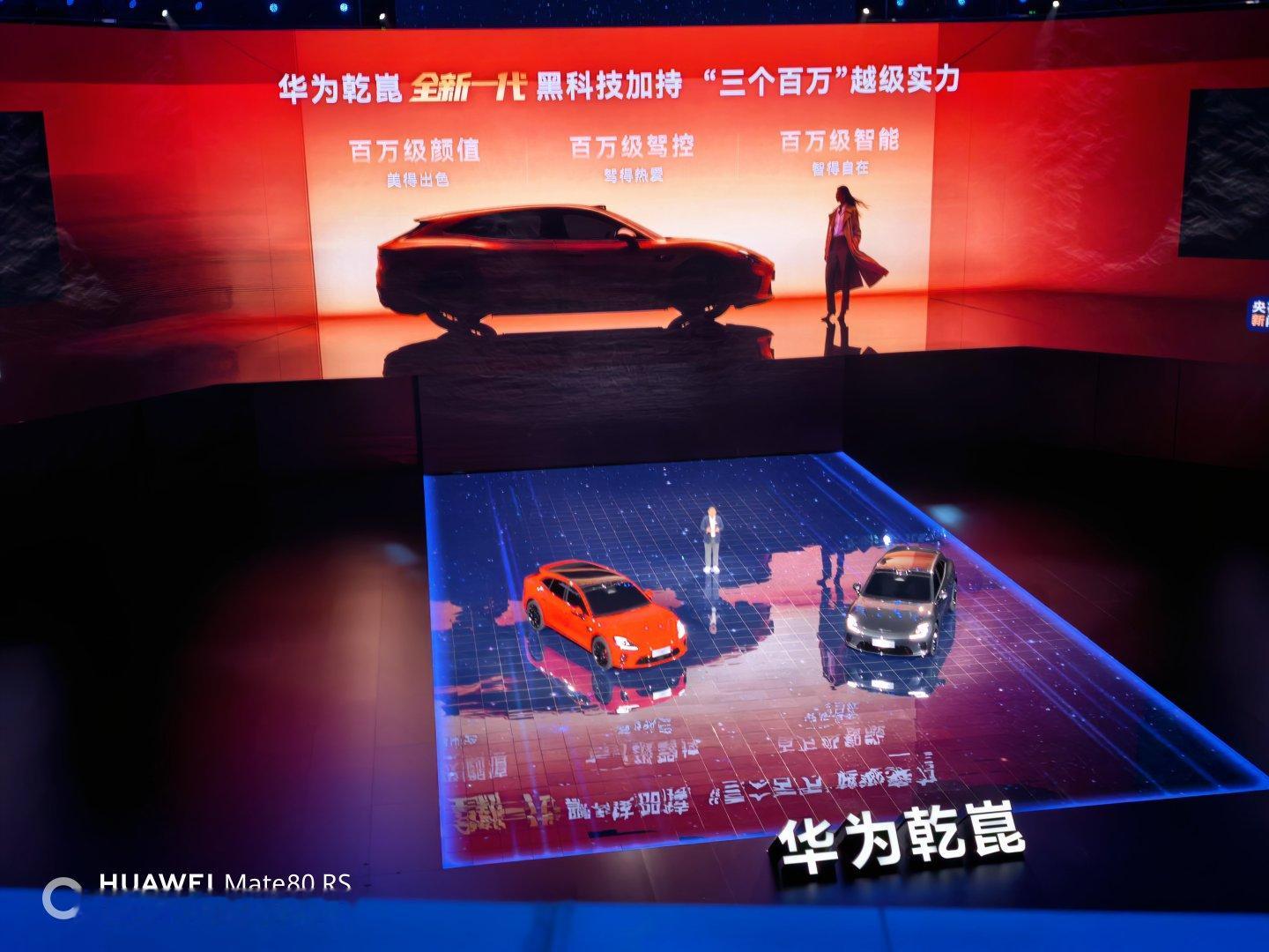 启境GT7正式发布了！启境gt7