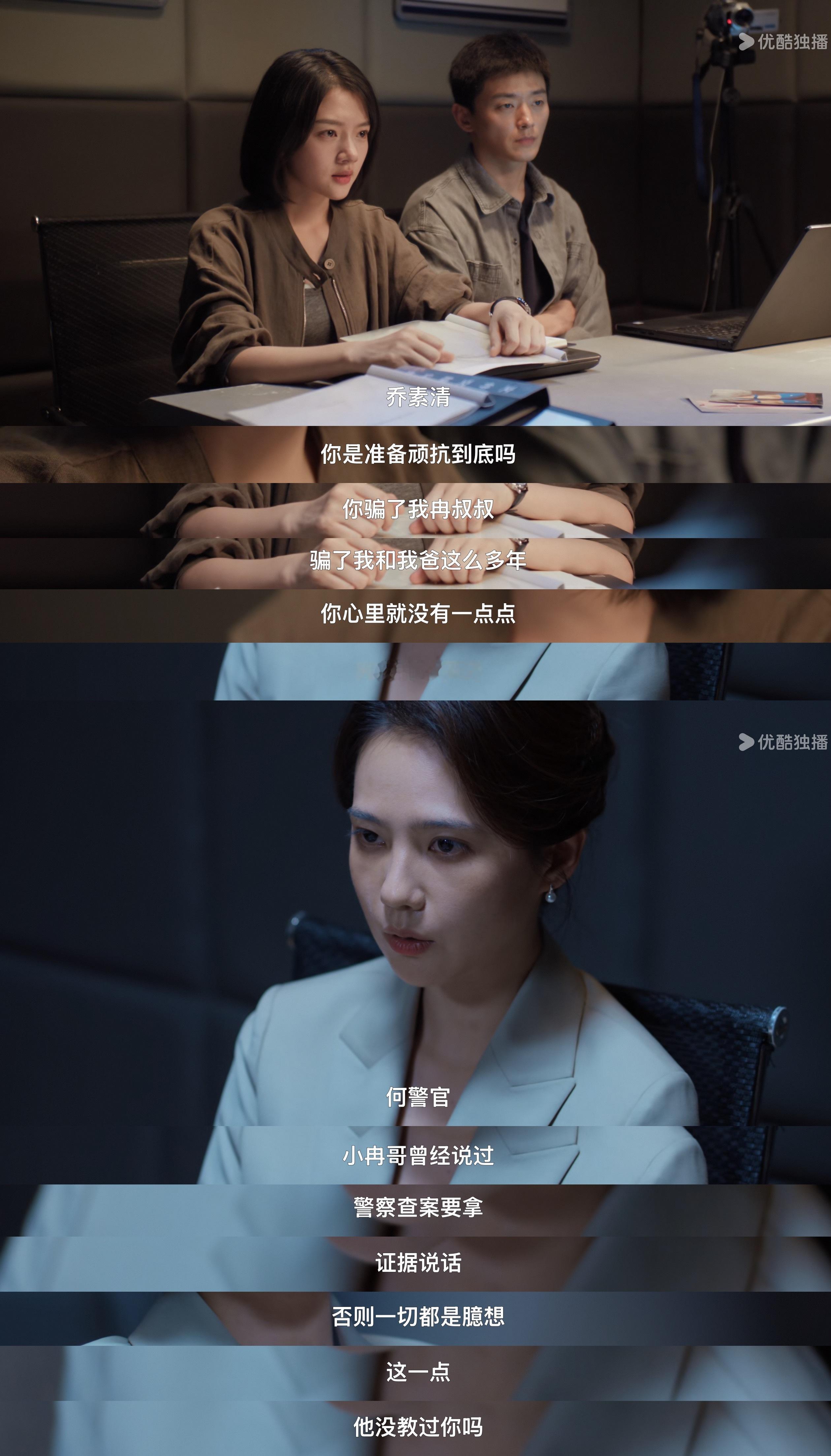 你还有脸提小冉哥啊啊啊啊啊啊啊我去你的王鹤棣黑夜告白