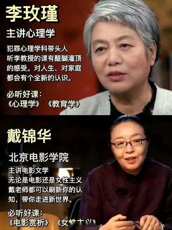 提升自己，请疯狂蹭这些课。 ​​​