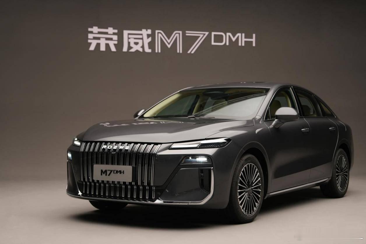 荣威M7 DMH实车亮相了。这车我一眼看过去，恍惚间看到了宝马7系的影子。从这个