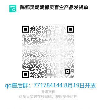 麻烦大家互相转告：代发那边告知，改地址需求会被转成投诉单，目前已受理到大量因改地