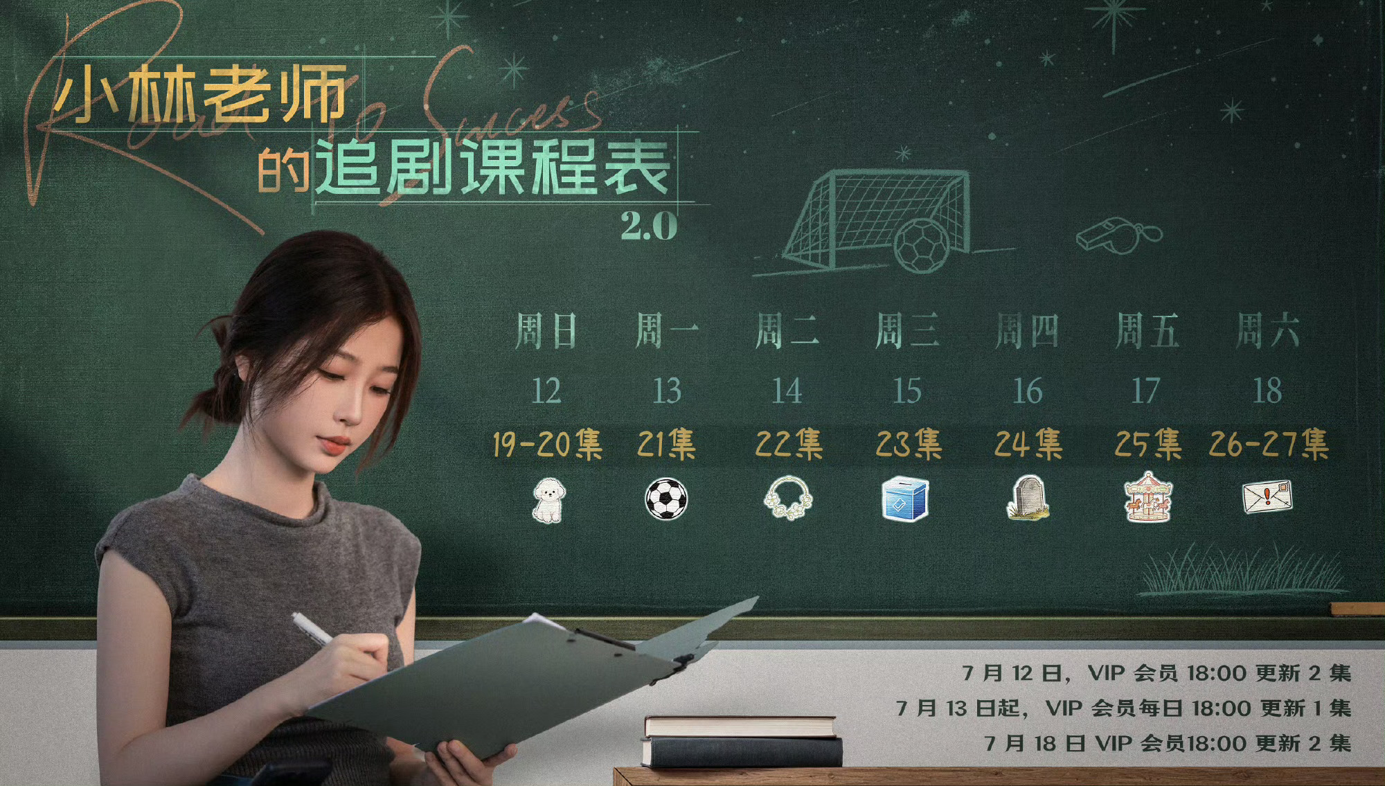 这个播剧环境太苛刻，对虞书欣不友好的言论太多了。  剧播得好且没有角度嘲注水时，