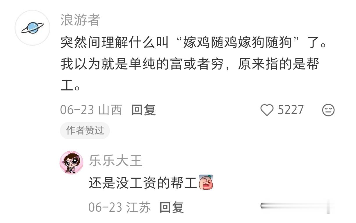 妈妈 时代变了 