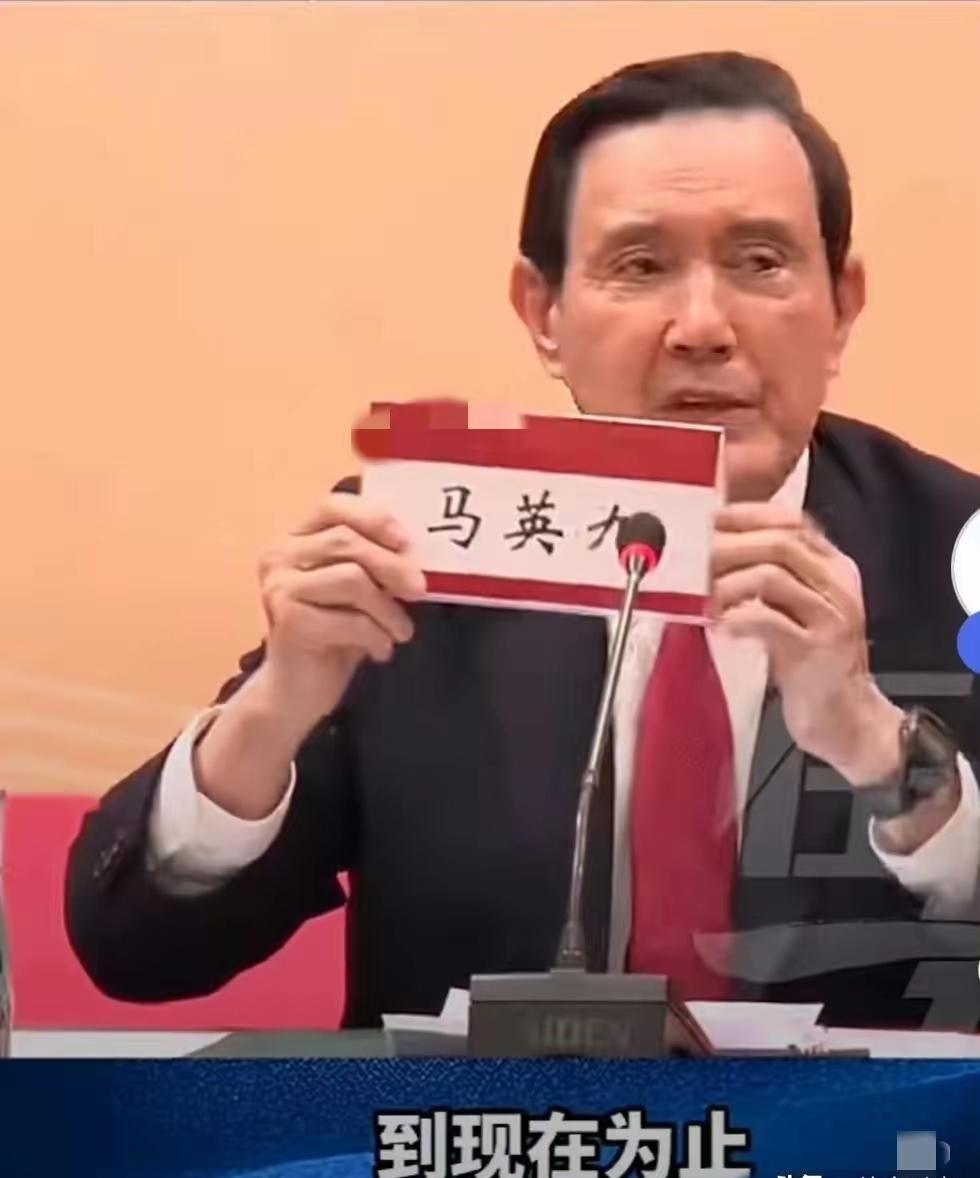 马英九被指责为“暗独”之后，做出表示，“反对武统，不代表支持独立”，其实说实话，