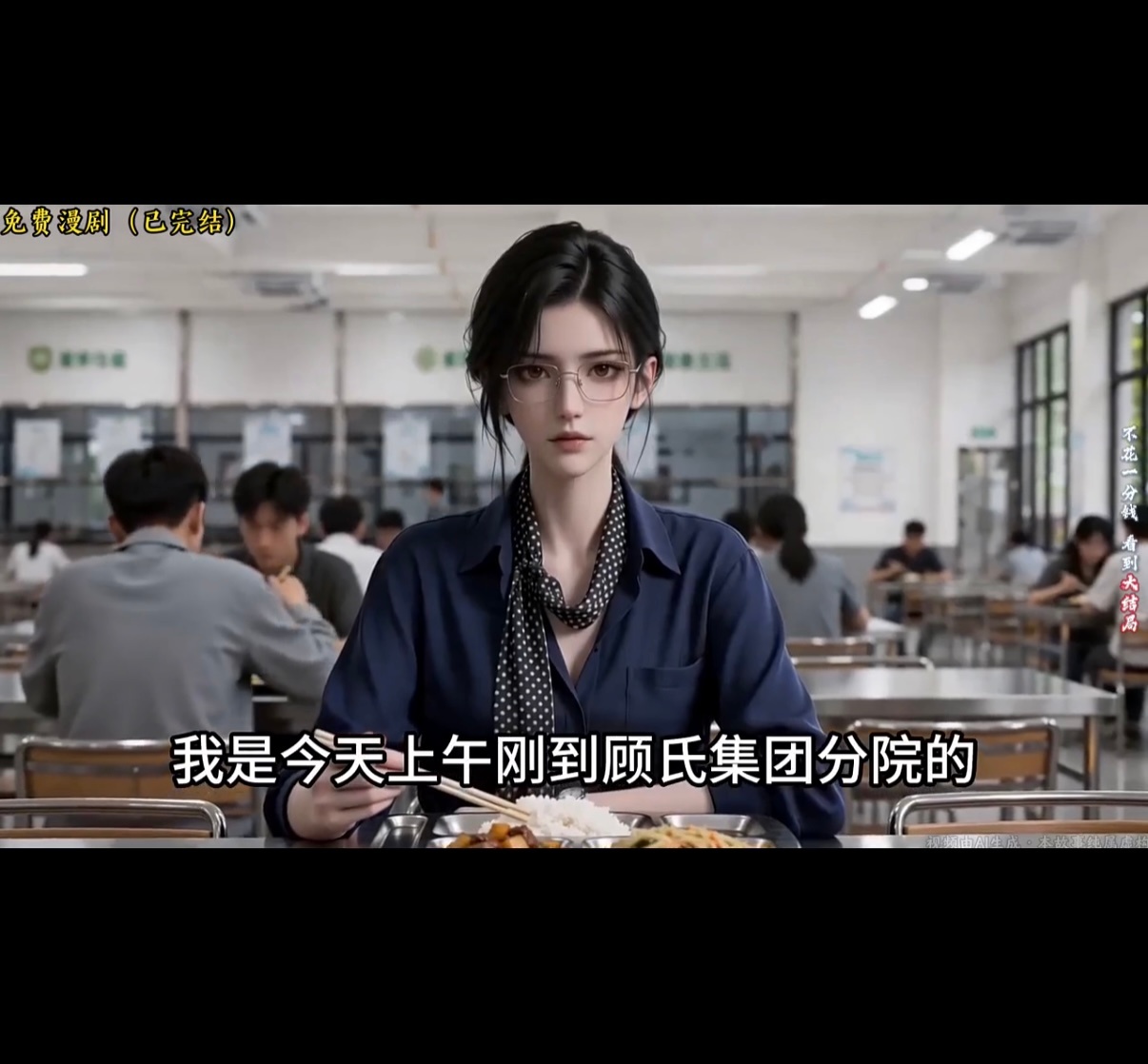 有人知道这部叫什么名字吗，刷广告刷到的还挺有意思 ​​​