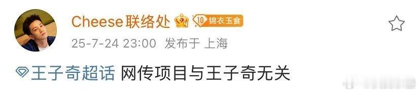 否了个寂寞[笑cry]跟翟潇闻比，这算周也配的不错的男主了都 ​​​