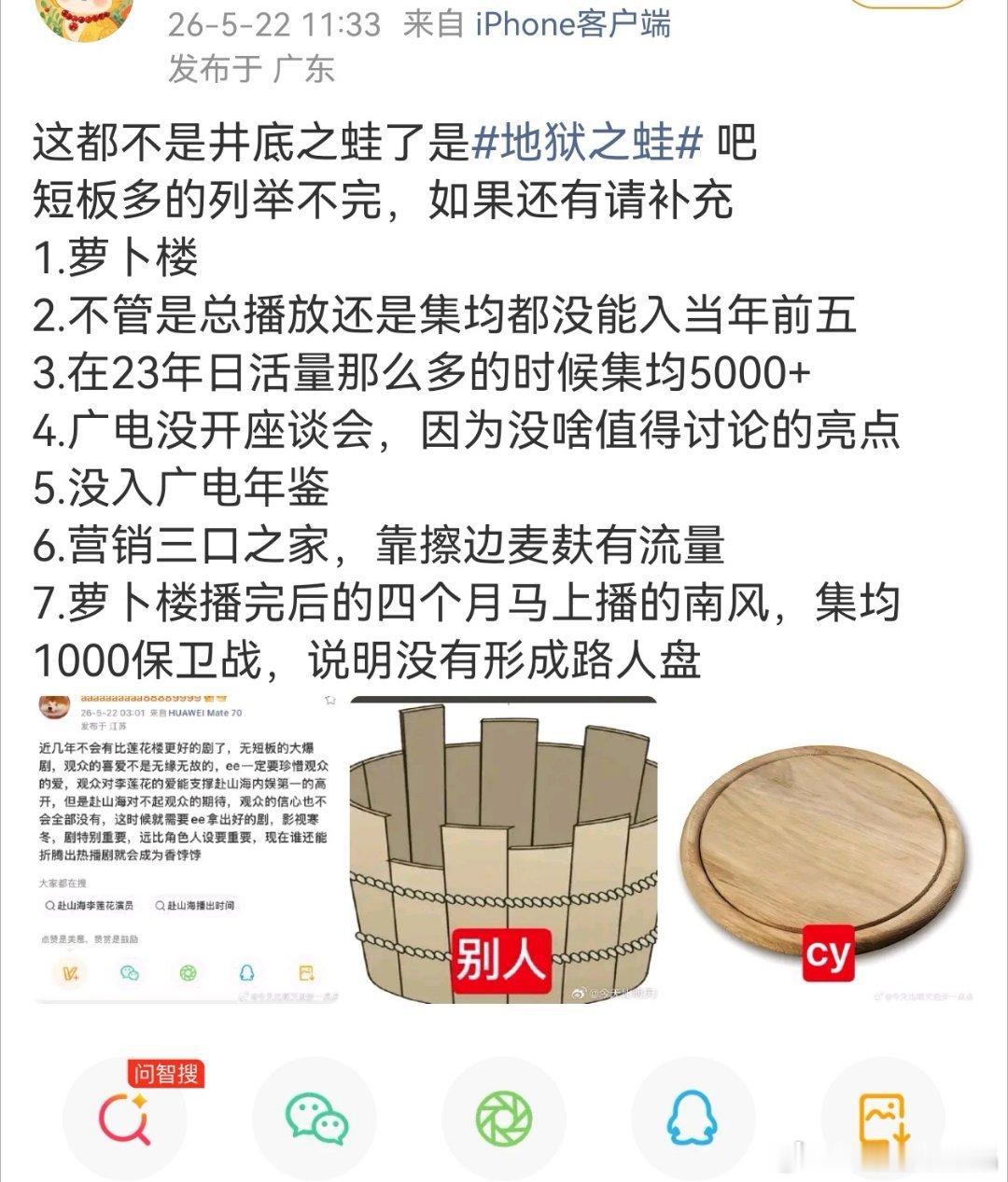 看看前ie怎么破iejj口中的大爆剧xx楼的六边形短板要补充一点，超长热播期没到