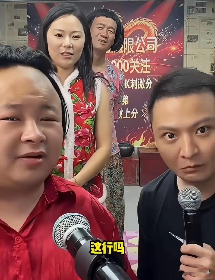 二子爷现身老狗直播间，老狗大喊欢迎精彩二姐！二子爷吐槽老狗不开美颜，我现在和高迪