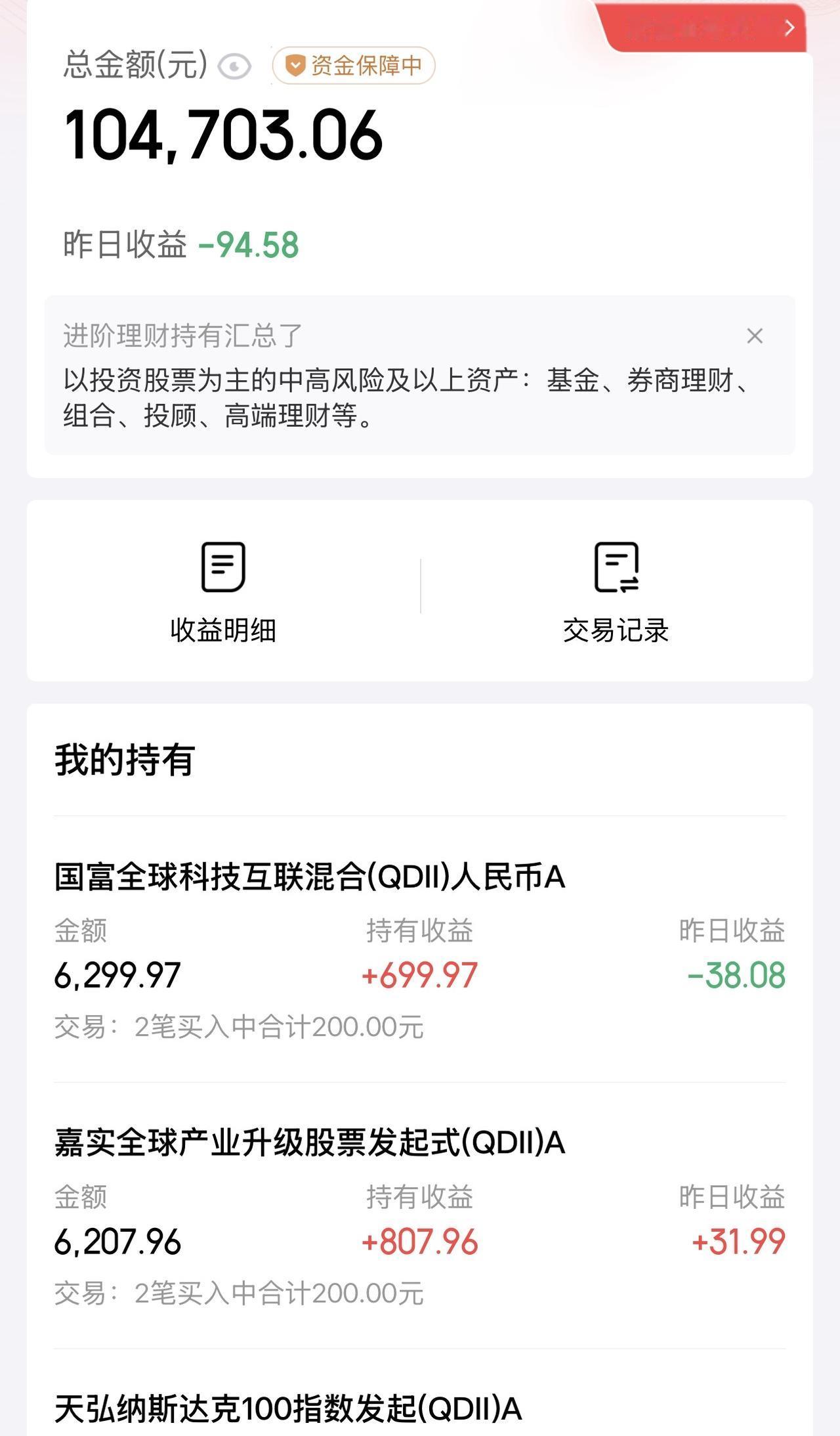 每天3000元定投美股到底能不能财富自由，我决定亲自下场试一试！本人2026年1