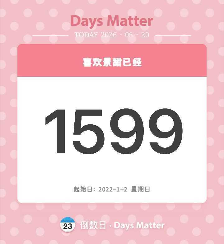 景甜 注意到我期盼的小眼神了吗 