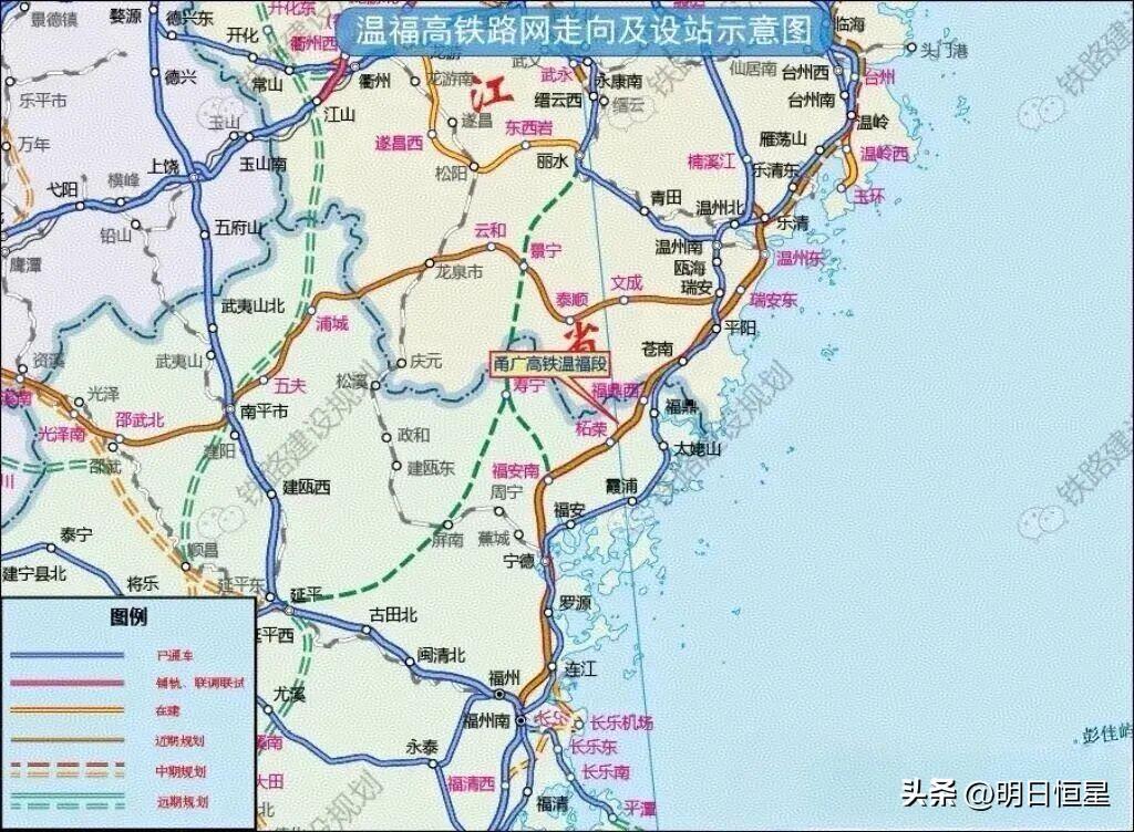 沿海高铁规划图（八纵八横·沿海通道，浙南段：甬台温高铁+温福高铁）
❓1. 沿海