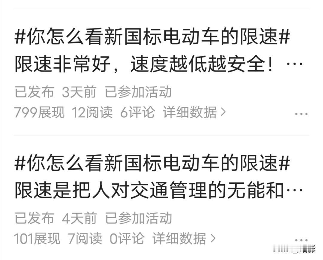 连着写了一周头条，总结一下，感觉到流量很不好， 有篇文章审核慢，还差点毙了，修改