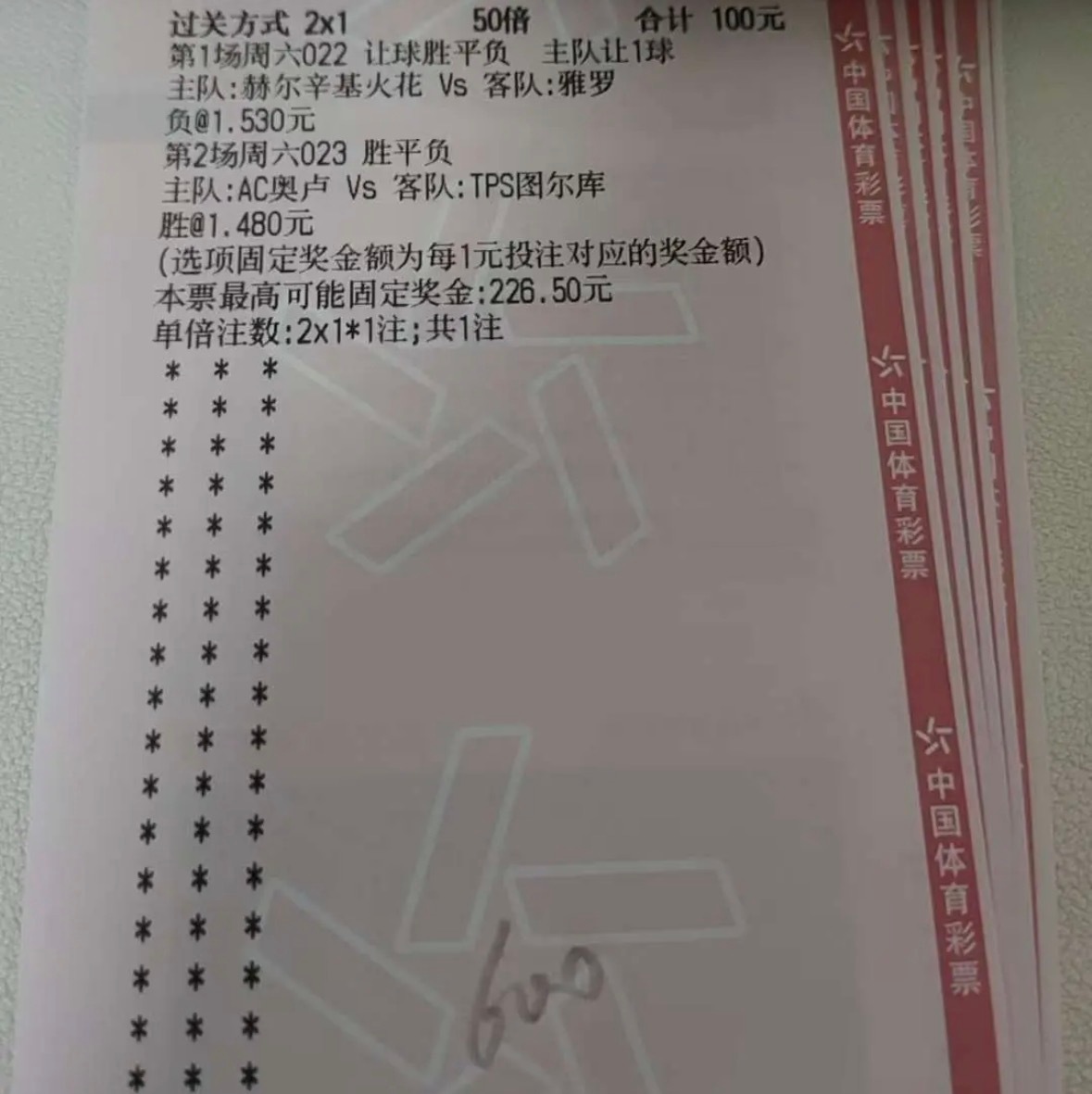 实战分享足球