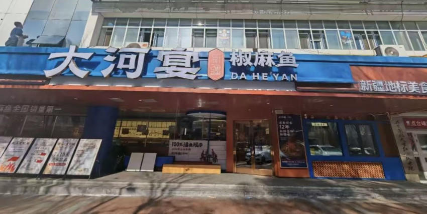 新疆美食持续出圈！一批餐饮品牌正加速跑出连锁规模