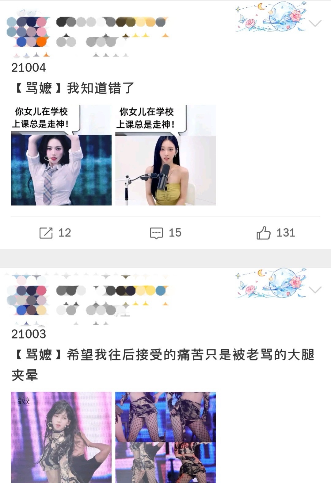 李嫂嬷嬷好ex  不过确实宴请四方 