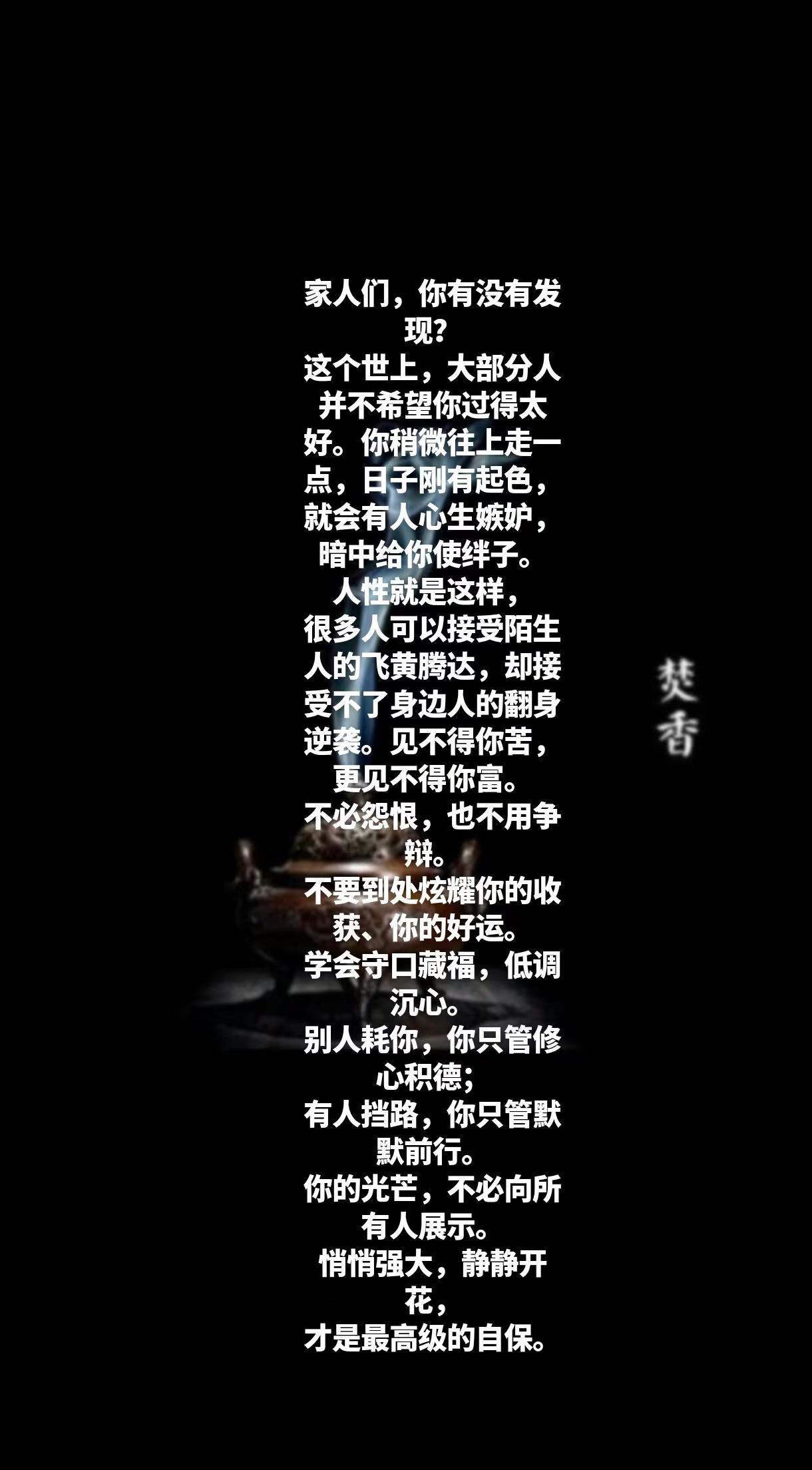 人性本恶，见不得别人好是人性最大的恶。人善人欺天不欺人恶人怕天不怕 善恶到头终有
