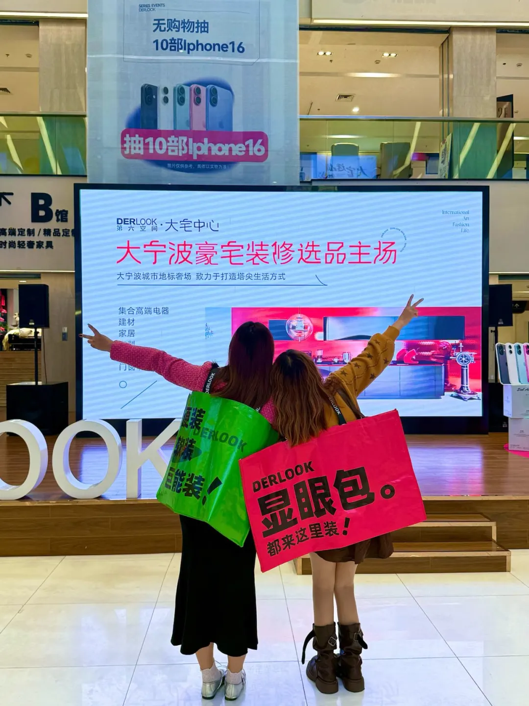 宁波人民都收到通知了吗？