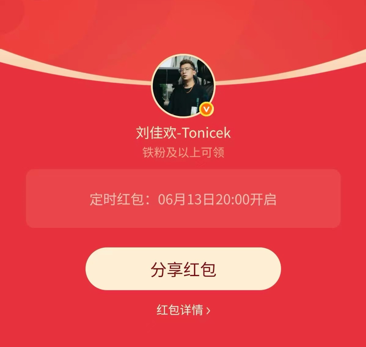 啊哈，周末啦。周末快乐呀宝子们。8点 