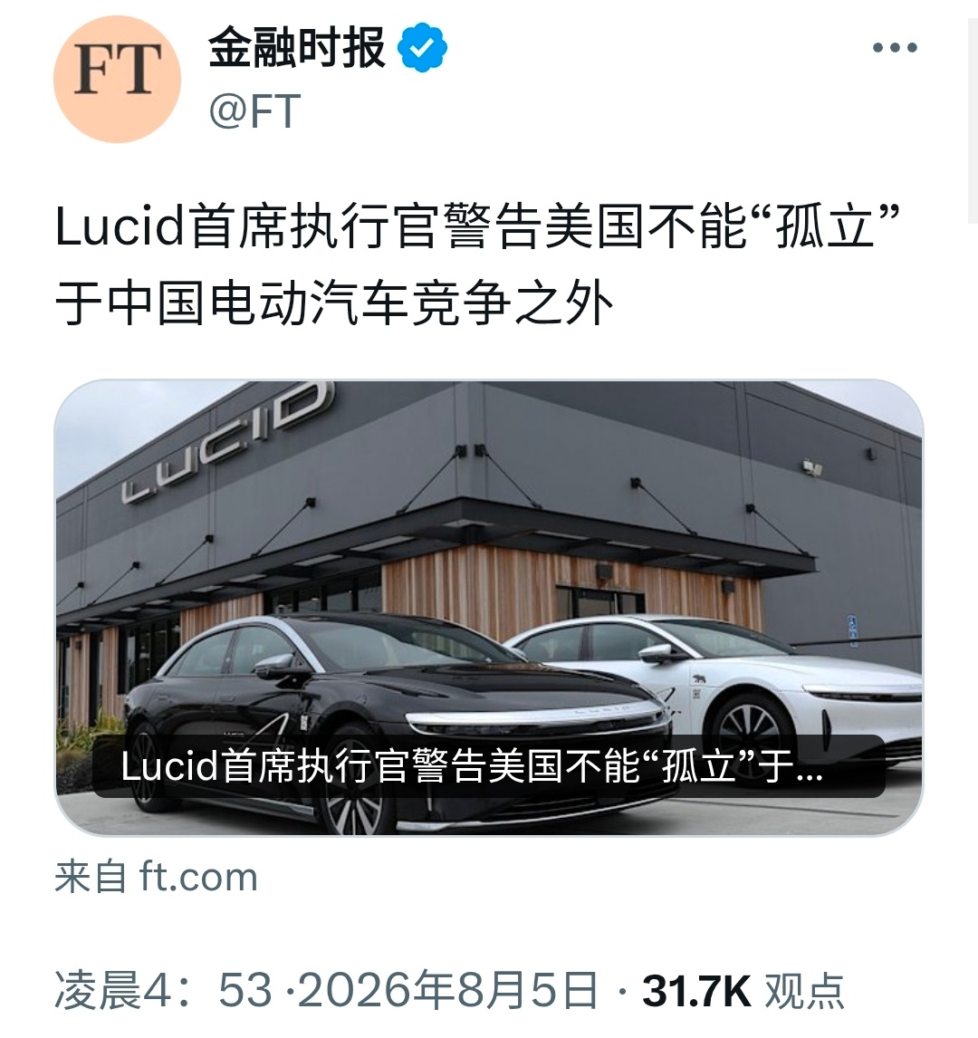 性能接近，但价格便宜很多，长远看，对那些高投入成本高价格贵的有很大冲击。特斯拉也