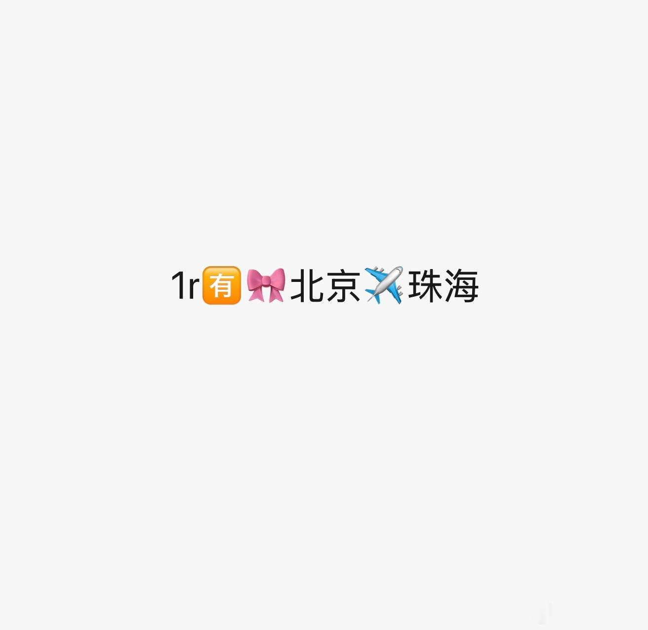 心扑通扑通跳 这是你们见面的预兆 